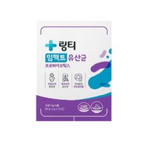 링티 임팩트 유산균 30p, 60g, 2개