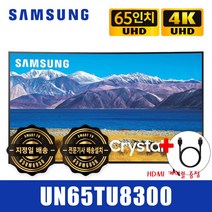 [리퍼]삼성전자 65인치TV UN65NU6900 4K UHD LED 스마트TV, 방문수령, 방문수령