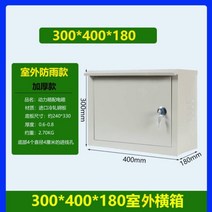 전기분전함 전장박스 배전반분전반 상자 홈 야외 방수 전원 제어, 30x40x18 야외 방수 수평 상자 두껍게