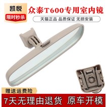 룸미러 하이패스 와이드 백미러 콰트로포르테 T600 어셈블리 t600 리플렉터 스포츠 에디션 액세서리, 02 【빅마이X5】