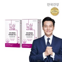 안국 루테인 지아잔틴 미니 50캡슐 2개, 상세설명 참조, 01_루테인 지아잔틴 미니 2개