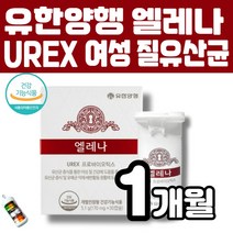 유한양행 엘레나 UREX 프로바이오틱스 여성 질 건강 2균주 락토바실러스 루테리 RC-14 람노서스 GR-1 멀티 유산균 질 장 건강 질염현상 개선 에 도움줄수음 멜라트리약통, 1개(1개월)