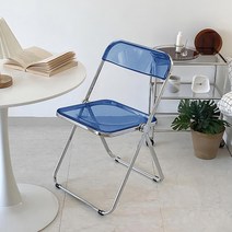 로얄다이아 아크릴체어 투명 크롬체어 접이식의자 미드센추리모던 투명의자, 아크릴체어 - 블루