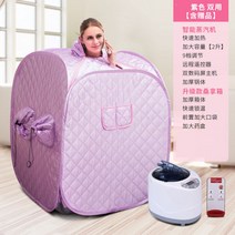 가정용SPA 스팀사우나 찜질방 욕조기 반신욕 1인 2인, AL