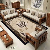 굿초이스 중국풍 거실용 빅사이즈 카페트 LY543