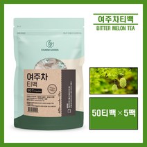 국산 건조 여주 차 티백 100% 국내산 원물 생 말린 건 여주 건강 차 즙 티 물 고야 쓴오이 비터멜론 고함량 비타민C 베타카로틴 칼륨 미네랄 추천 홈쇼핑, #영에버그린#여주차티백 (50T), 5팩