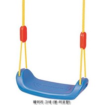 어린이 키즈 놀이방 튼튼한 그네 놀이 완구 그네의자