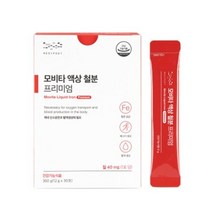 [하루한포] 모비타 액상 철분 프리미엄 여성 임산부 청소년, 5개, 30포