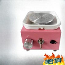 도자기물레 점토 수제 드로잉 머신 교육용 체험 돌림판 공예 -, 그린/점토+도구+염료+염색판+6.5cm