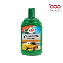터틀왁스 카나우바 리퀴드 왁스 T50702 473ml, 1