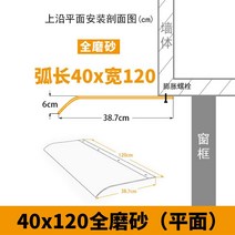 테라스가림막 투명 어닝 고정 차양막 그늘막 어닝 처마 투명처마 셀프 처마, L 40x120CM