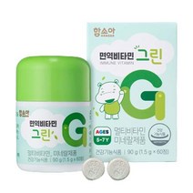 함소아 어린이 면역비타민 그린 1 500 mg x 60정, 면역비타민 그린 1500 mg x 60정