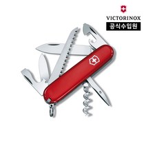 [공식] 캠퍼 미디움 포켓 스위스 아미 나이프 나이프 레드 1.3613