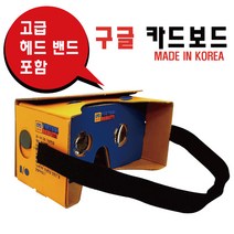 피코 4 VR 헤드셋 백 안경 홀더 가방 보호 덮개 먼지 저항 홀더, PU
