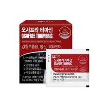오사프리 터마신 영양제 강황추출물 관절 14정x4개, 2개