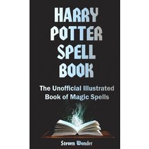 (영문도서) Harry Potter Spell Book: The Unofficial Illustrated Book of Magic Spells Paperback, Lulu.com, English, 9780244747824