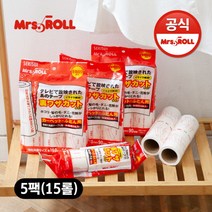 [미세스롤] 테이프크리너 이지컷팅 리필5팩 (15개입), 상세 설명 참조