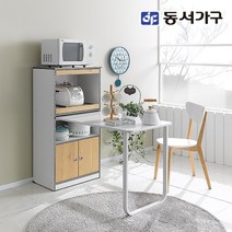 동서가구 네오 미니모 1200 식탁겸용 수납 선반 렌지대 주방수납장 NES367, 화이트