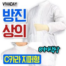 TCcQPS-C22 크린룸용 작업복 상의 C카라, 화이트3XL, 선택:화이트3XL