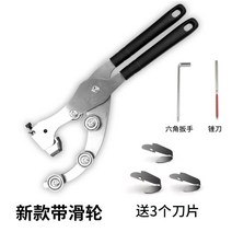 원목 농업용 나무 껍질 커터 사과 박피기 껍질깎이 감귤 포도 과수원 대추 탈피기, 신형 도르래 특허 링 커터 유 도르래