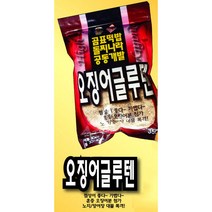 돌찌나라 오징어 글루텐 / 집어제 떡밥 미끼