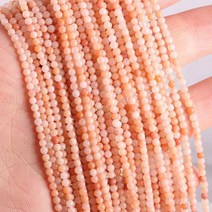 2020 새로운 천연석 비즈 썬 스톤 라운드 마노 비드 워크 쥬얼리 만들기 DIY 목걸이 팔찌 액세서리 2mm 3m