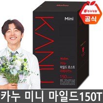 카누 미니 마일드 150T : 공유의 커피 ~