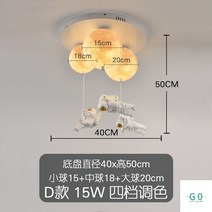 아기방조명 아이방 LED 무드등 수면등 수유등 침대 침실 감성 간접 키즈 곰돌이, D-remote control, 밝기조절