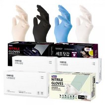 니트릴라텍스장갑모음 100매 아빠마음 유니랩 테이팩스 식품인증 요리용, 유니랩 니트릴 블루 소형, 소(S)