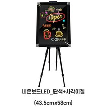 전자 LED 칠판 네온 보드 인치 충전식 다용도 태블릿 쓰기 패드 사무실 그림 낙서 전자 드로잉 보드 필기