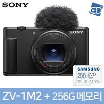 [소니정품] ZV-1M2 브이로그 카메라 /디지털 카메라/ED, 11 ZV-1M2 +256G(4K)메모리-블랙