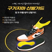 ▶Arianycos◀ Arianycos▶ 옷매장걸이 매장용걸이 가격택끈 고정찍찍이 안마기, 쫑쫑스토어2 남성용화이트, 쫑쫑스토어2 본상품선택