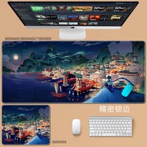 원신 마우스패드 초대 키보드 테이블패드 다양한사이즈 물에강한, BI + 300x250mm + 4mm