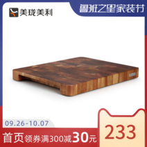 원목도마 플레이팅도마 수제도마 엔드그레인 플레이팅 유칼립투스도마 캄포원목 수입도마