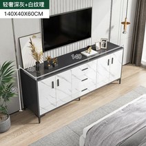 코스트코거실장 TV 티비 인테리어 다이 이케아 거실장 북유럽 높은 수납장 엔틱 이쁜 고급 TV다이, 그레이화이트140