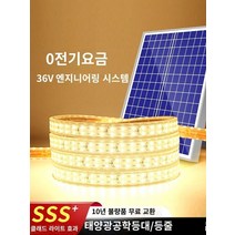 ARCHIST 태양광판넬 가정용 태양광 패널 발전 모듈 방수 슈퍼 밝은 야외 안뜰 정원 빌라 캠핑 led 장식 조명 문자열 조명과 엔지니어링 태양 광 조명, 하이엔드 웜 라이트 플래그십 버전 35미터 [36V 엔