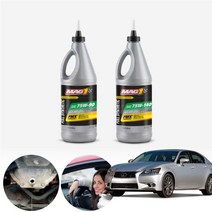 벤츠 C55 AMG S203 04~07 GLK350 S350 S420 S63 맥원 합성기어오일 대후오일 디퍼런셜오일 946ml KPT-199 cs10003, 75W140