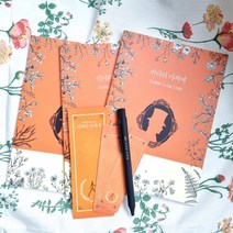 키다리아저씨 책갈피 볼펜+문학노트 3권세트