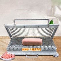 식품 절단기 햄 소시지 슬라이서 음식 채칼 업소용, 41형-41-6mm 오리 런천미트 등에 적합