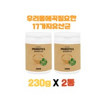 [에너데이]알파혼합유산균230g 유산균혼합분말 락토바실러스플란타룸 제이인산칼륨 식물성유지 분말결정포도당 프로바이오틱스추천 바이오스틱 프로바이오틱스효능 성인유산균 프로바이오텍스 프로, 2통
