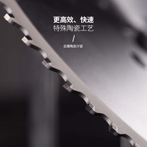 그라인더날 합금 원형톱날 고속 둥근톱기계 원강 쇠를 톱질함 금속 도자기 춥다 492345103, 285203272T