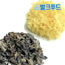 목이버섯 1kg 백목이 은이 모기 버섯, 옵션1. 흑목이버섯 1kg