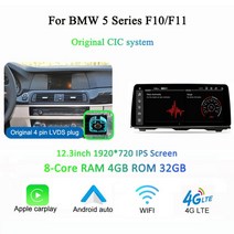 카플레이 모니타 본로드 12.3인치 안드로이드 자동차 멀티미디어 플레이어 라디오 bmw 5 시리즈 f10 f11 1920720ips 스크린 카플레이 블루투스 gps 네비게이션, 4g 32g cic, 여덟 코어