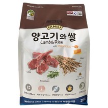 도그랑 시니어 양고기와 쌀 훼미리 건식사료, 2kg, 2개