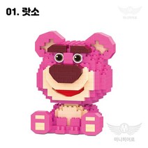 미니히어로 나노블록 모음 마블 어벤져스 원피스 포켓몹 아이언맨 스파이더맨 피카츄 뮤, 107. 랏소