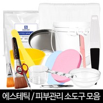 발롱뷰티 스파출라 고무볼 유리볼 석고볼 팩붓 해면 일회용마스크팩 원형바트 모델링컵 화장솜 거즈 부직포 피부미용재료 팩도구, 1개, 원형바트대