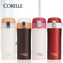 [코렐] 국민코렐 코디네이츠 원터치 아이스 보온병(300ml), 브라운