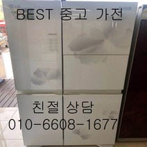 중고냉장고 LG냉장고 LG디오스 홈바 강화유리 양문형냉장고 760L, LG양문형