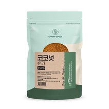 100 % 무첨가 순수 인도 네시아 산 비 정제 원당 가루 흑당 코코넛 꽃 대체 즙 수액 슈가 슈거 당 대용 량 프리 백 팩 코코너 코고넛 코코낫 분말 파우더 파우다 먹는 법 방법, 1개, 0.5kg