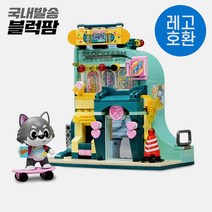 블럭팜 키플리 펫 강아지 시베리안허스키 보드샵 미니블럭 조립장난감 호환블럭